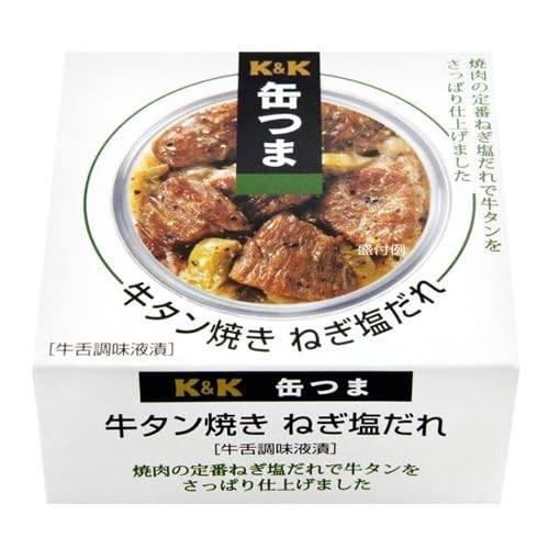 K&K 缶つま 牛タン焼き ねぎ塩だれ
