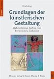 Deubner Verlag für Kunst, Theorie & Praxis