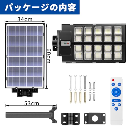 Ofuray ソーラー街灯 外灯 屋外 ソーラー IP67防水 人感センサー付き 駐車場・庭・ガーデン・屋外照明・防犯適用 リモコン付き Of-5200W の商品画像 6