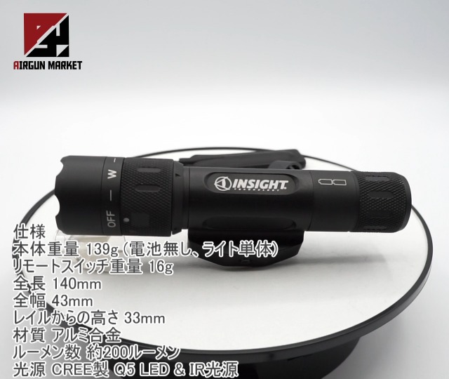 Amazon | リアル刻印入 【 良品武品 】 INSIGHTタイプ WMX200 ウェポン