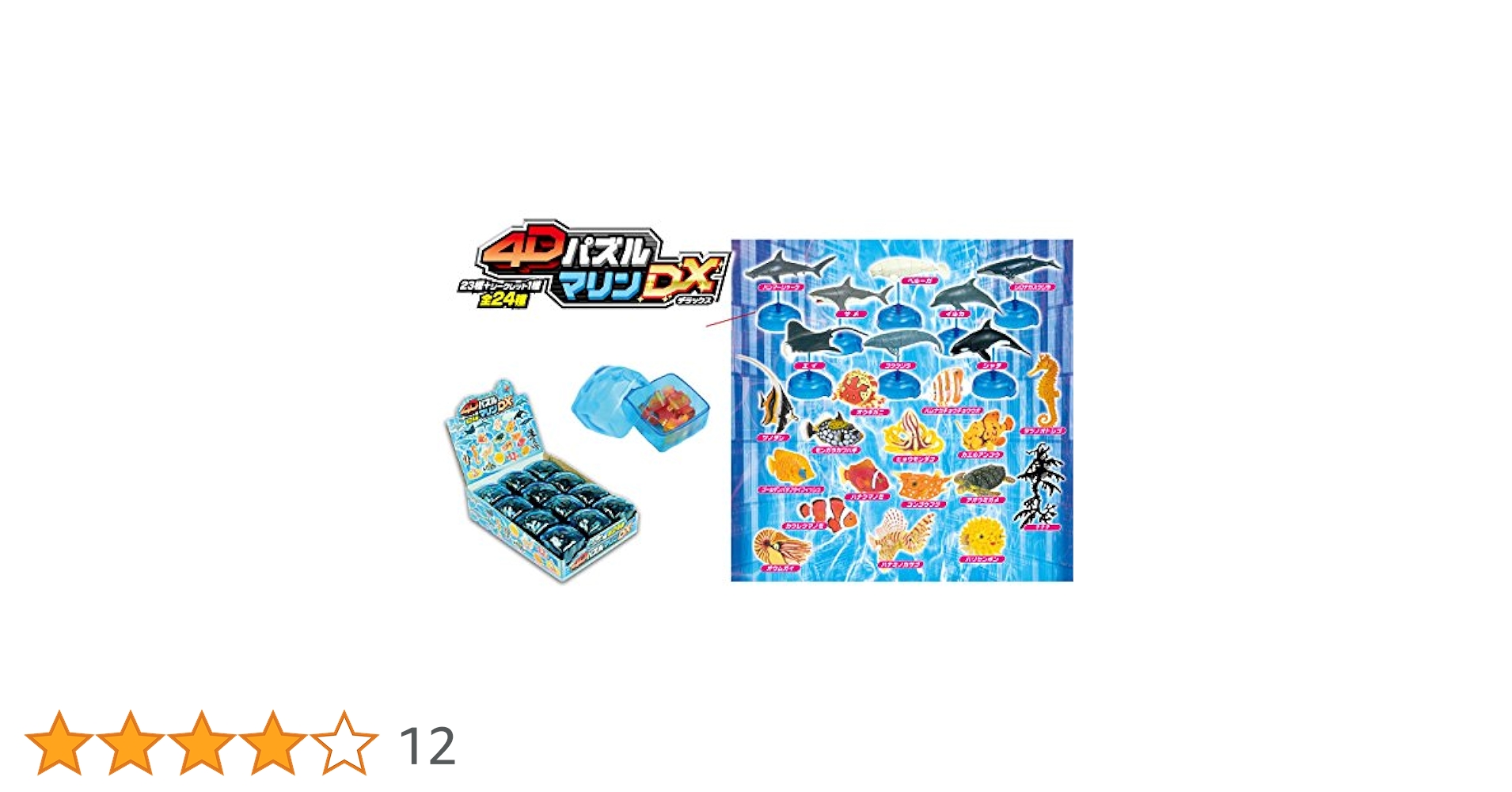 ウルザの物語4枚セット うきうきトラベルセット-しろウサギのお母さん- / 家具と人形