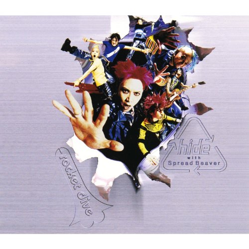 ROCKET DIVE ROCKET DIVE