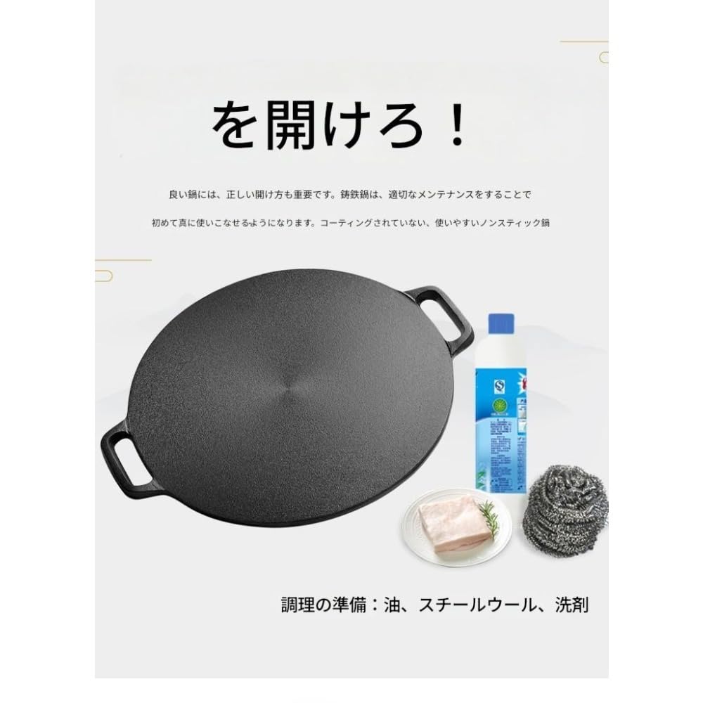 Amazon.co.jp: Effonek パンケーキパン 厚手鋳鉄製 平底鉄板 グリドル