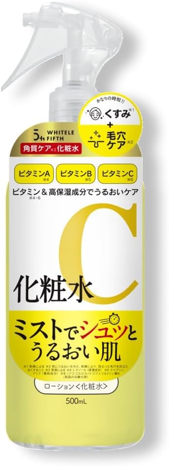 Amazon | ホワイトルフィフス (WHITELE FIFTH) 6種のビタミンC誘導体