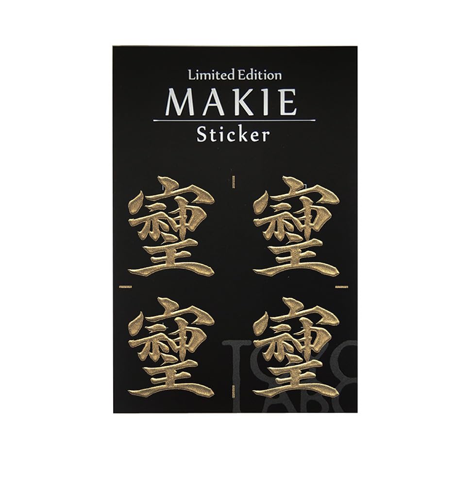 承想文字-001 / Ai多彩な色の抽象模様シール Amazon.co.jp: パワー文字 蒔絵シール【そしじ GD 24mm】金 4個