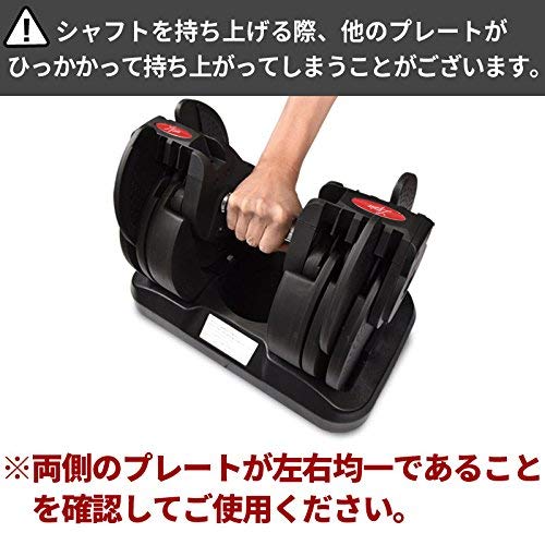 Amazon | ライシン 片手で16段階変更 アジャスタブル ダンベル 可変式