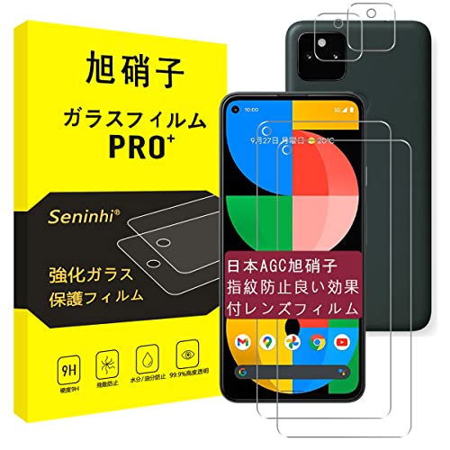 �Ή� Google Pixel 5a 5G �K���X�t�B���� + �����Y�t�B���� �y2+2���Z�b�g-���Y���Ɏq�f�ށz�Ή� pixel 5a 5g �t�B���� pixel5a 5g �����K���X �s�N�Z��5a 5G �t�� �ی� 2.5D �d�x9H ��U�h�~ ���y��