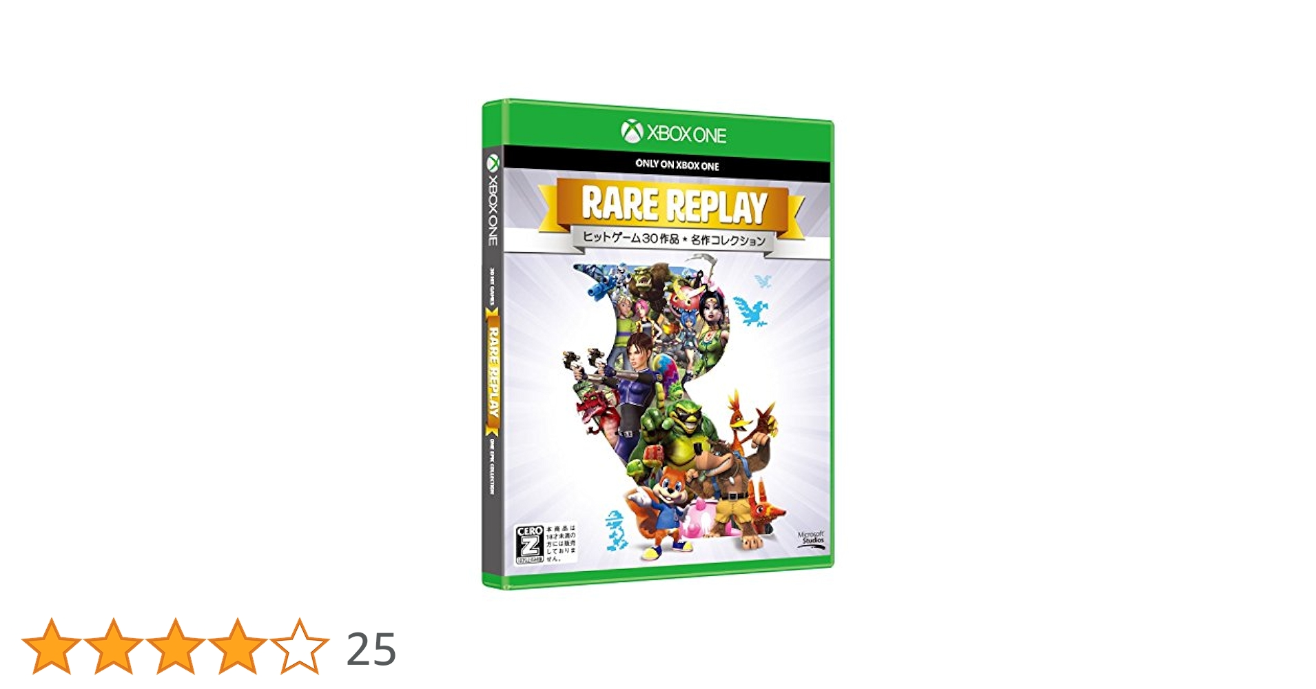 RARE REPLAY レアリプレイ 国内版 Amazon.co.jp: Rare Replay 【CEROレーティング「Z