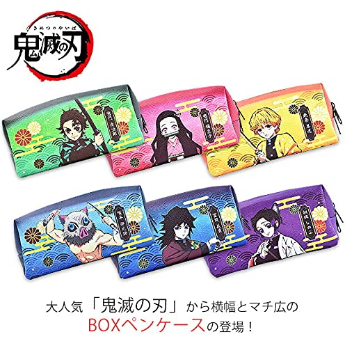 鬼滅の刃 ペンケース 205573-8891728.jpg