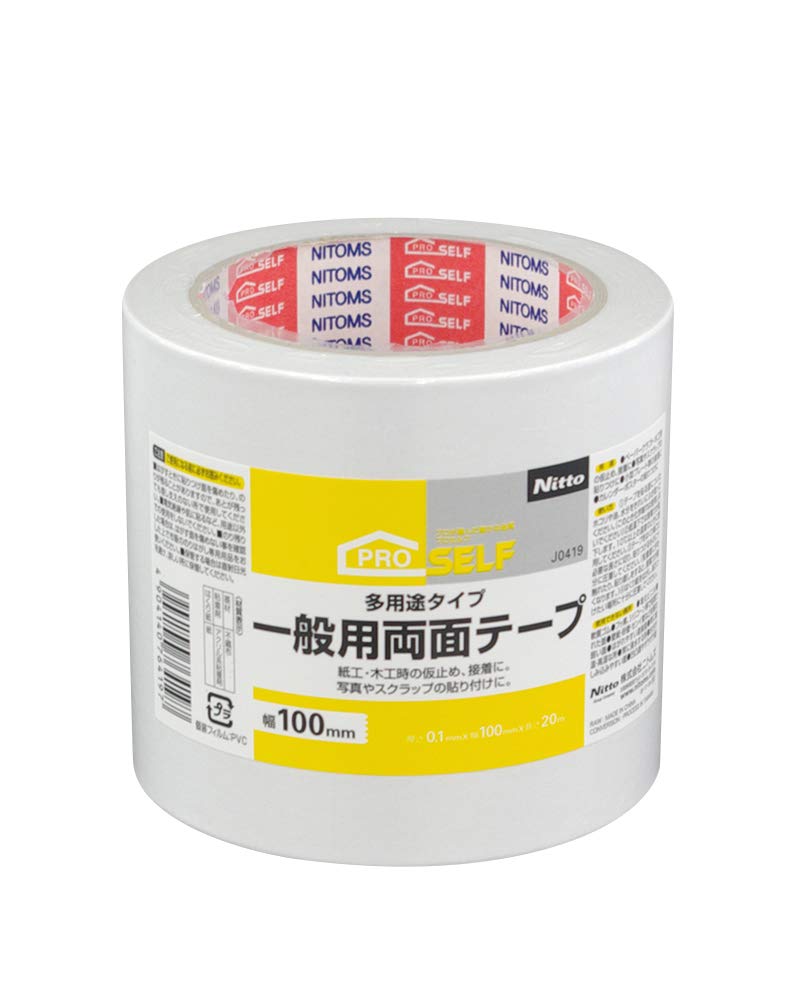 Amazon | ニトムズ 一般両面テｰプ100x20 J0419 | 作業用両面テープ