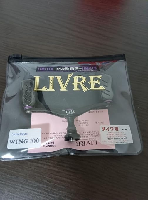 リブレ WING 100 ダイワ用 MAD BP リミテッド エギング リブレ WING 100 ダイワ用 MAD BP リミテッド