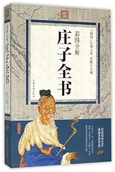 Paperback ???????? [Chinese] Book