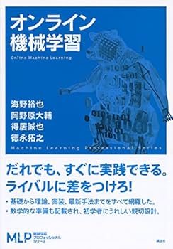 【技術書・洋書】オライリー洋書　機械学習関連8冊セット ディープラーニング実践ガイド - O'Reilly Japan
