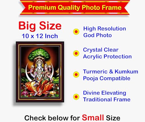 Image of Pavan Photo Laminations Lord Hayagriva Swamy Hayagrivar Hayagreeva Wall Painting Framed Home Decor (Wood,Acrylic,Brown,Big Size,10x12 Inch) B607M
