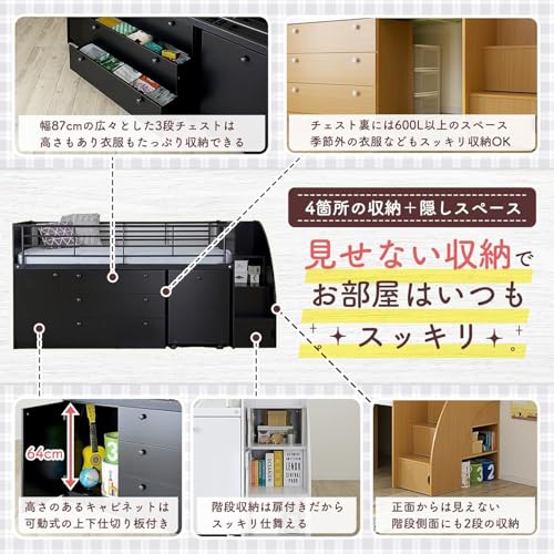 システムベッド シングル LVLボード デスク付き ラック付き ロフトベッド おしゃれ 木製 収納 机付き 階段付き (ホワイト) [3]