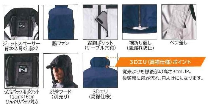 Amazon.co.jp: エヌ・エス・ピー Nクールウェア NC-1143 ベスト 脇