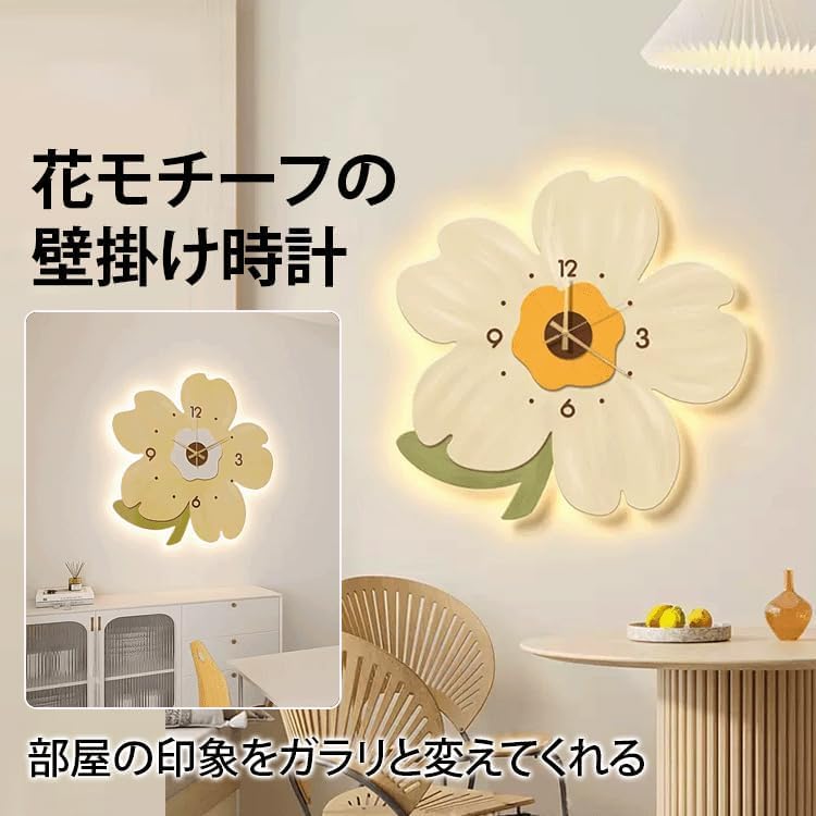 Amazon.co.jp: 掛け時計 花の形 8mm超薄型 ガラスパネル おしゃれ