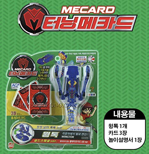 K-Crew Turning MECARD WINGTOK Gold Special Transforming Robot Car Toy