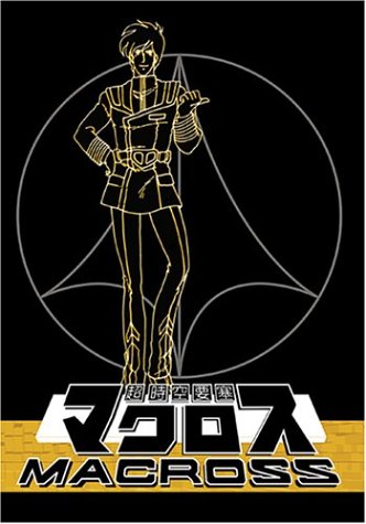Macross 5 [Import] [DVD]