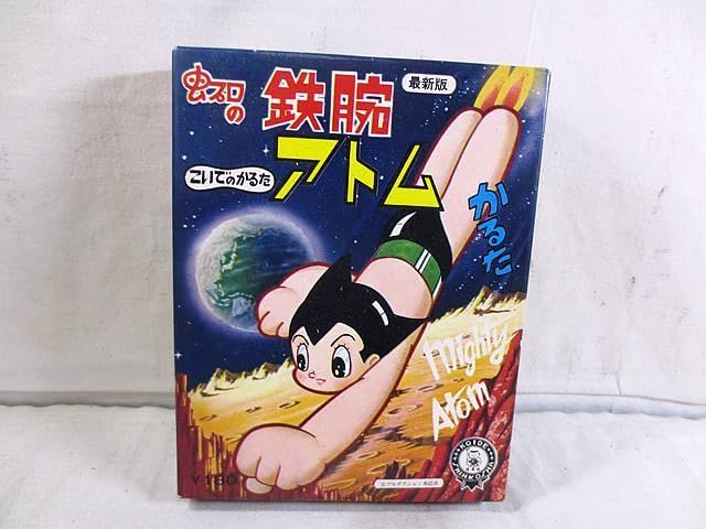 Amazon | 鉄腕アトム こいでのかるた かるた カルタ | かるた | おもちゃ