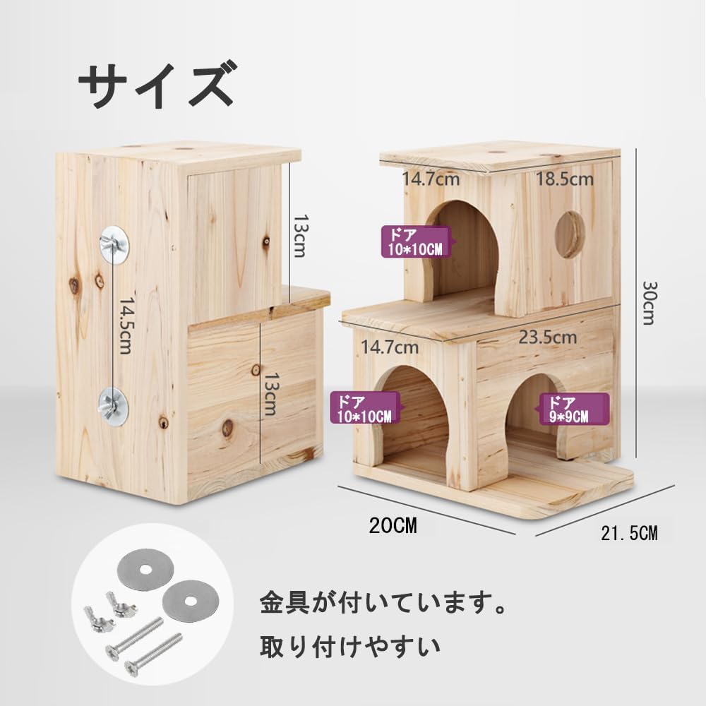 ◆新品展示品◆ハンドメイド木製無垢ペットハウスヴィンテージ Amazon | CHIIRAKU チンチラハウス デグーハウス ペットハウス 木製