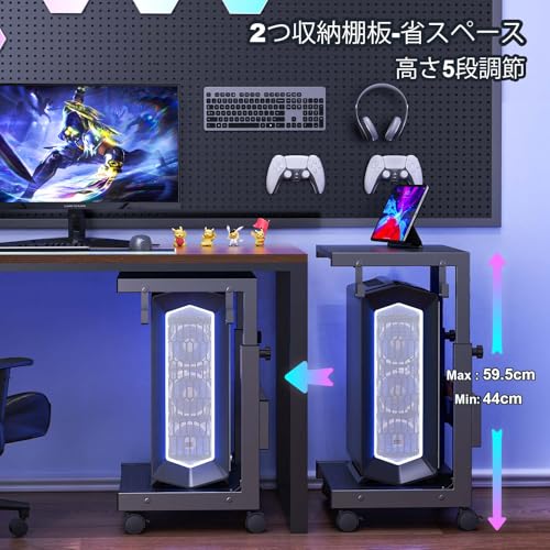 BESSTER CPUスタンド PCラック パソコンラック 高さ調節 コの字型サイドテーブル キャスター付き 昇降式テーブル pcワゴン キャスター付き 収納テーブル CPUワゴン 2段木製の棚板 木目調 ソファー/サイド/オフィス用/ベッドルーム用/ゲーム用 組立品 耐荷重50kg (黒, 44×奥行30×高さ44-59.5㎝) [2]