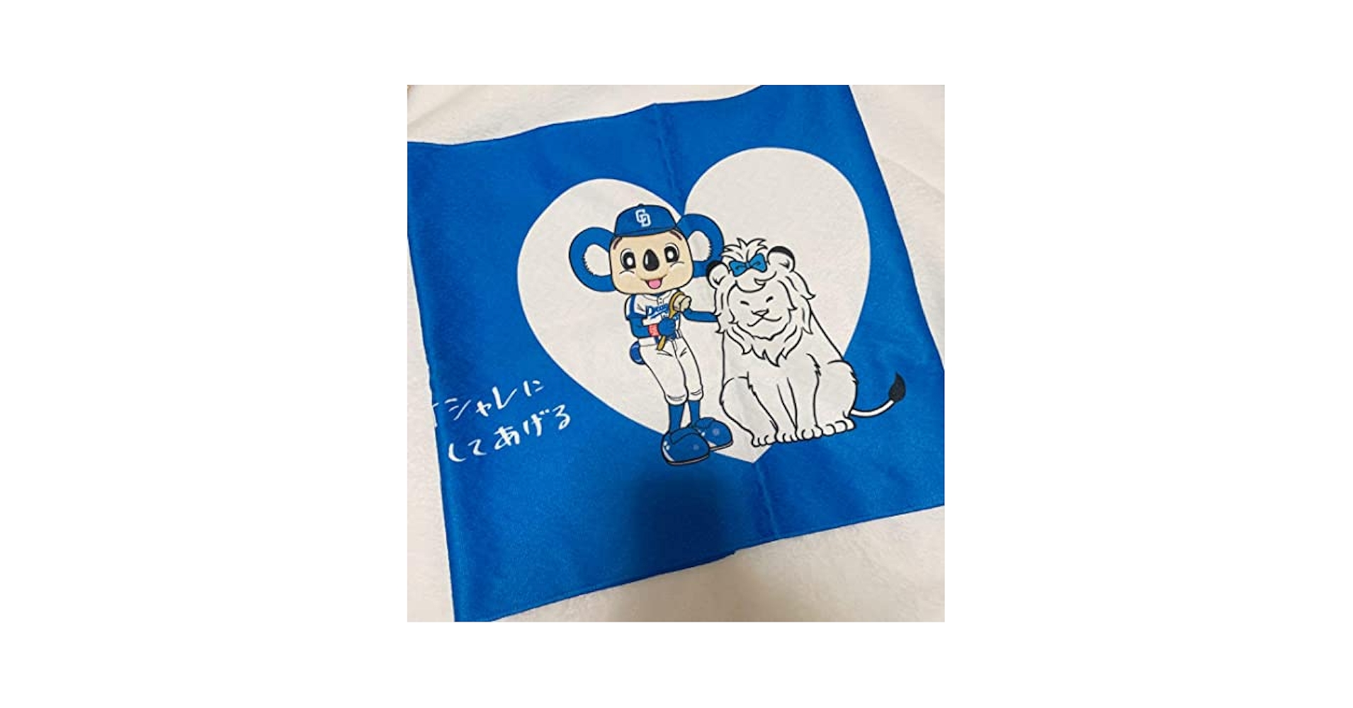 新品未開封　遊戯王　バスタオル　融合 でかい】『遊戯王』サンダー・ボルト、死者蘇生、融合のバス