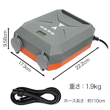 Amazon.co.jp: GLIDER SUP サップ カヤック用 電動ポンプ 電動
