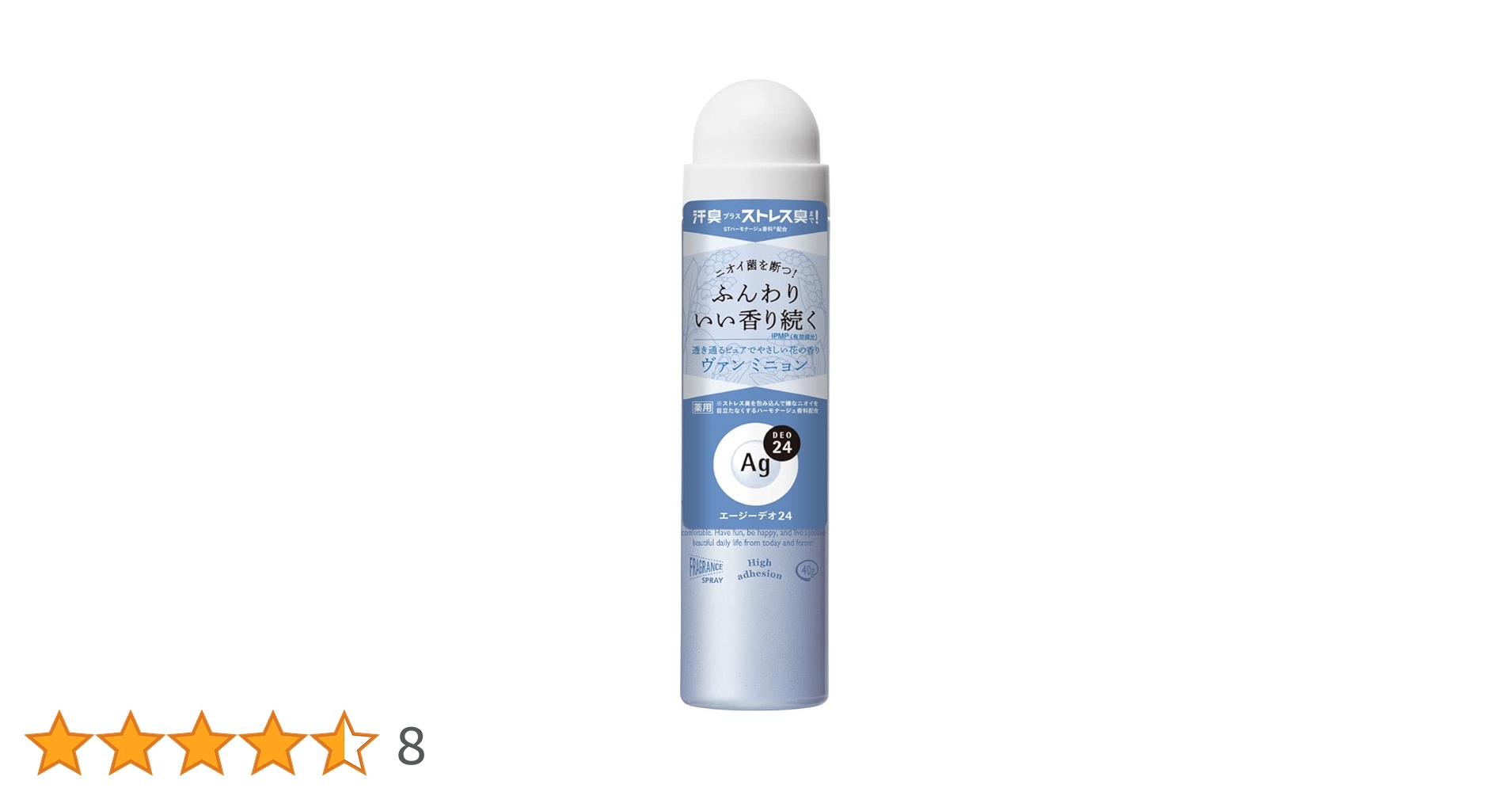 【10本セット】エージーデオ24 パウダー　スプレー　ヴァン　ミニョン Amazon.co.jp: ファイントゥデイ エージーデオ24 パウダースプレーh