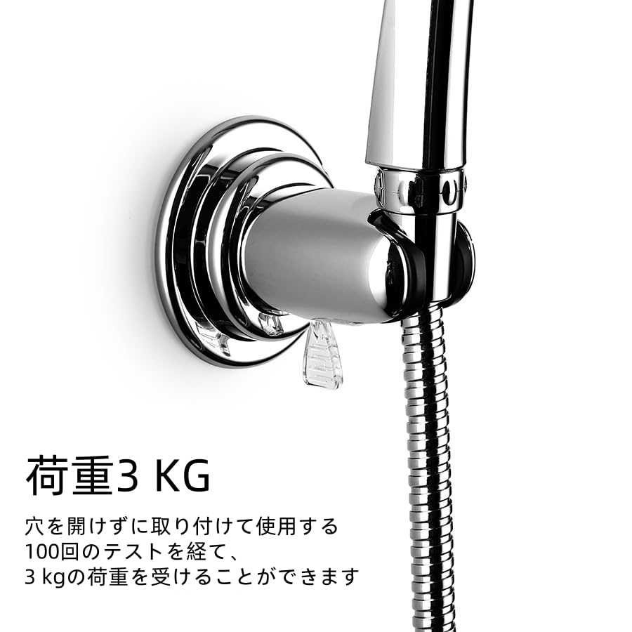 Amazon | シャワーフック シャワーホルダー 角度調整可能 強力真空吸盤 Amazon | シャワーフック シャワーホルダー 角度調整可能 強力真空吸盤