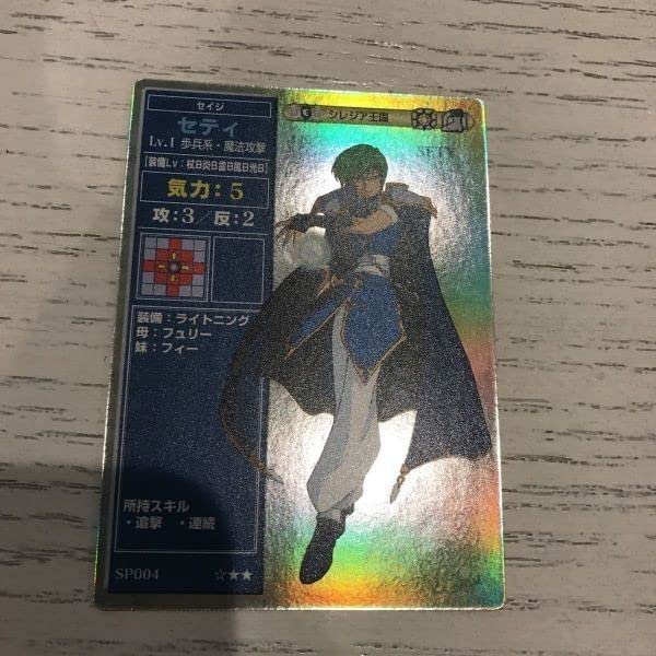 Amazon.co.jp: 交渉歓迎 sp004 セティ ファイアーエムブレム カード