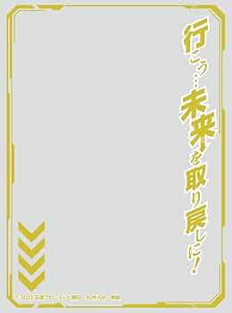 ゆめにっき スリーブ サーファーズパラダイス オーバースリーブシリーズ Amazon | キャラクタースリーブ 『ゆめにっき』 「窓付き
