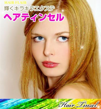 Amazon Co Jp 輝くキラキラエクステ プロヘアティンセル 100本入り ゴールド ビューティー