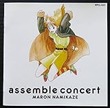 �A�b�Z���u���E�R���T�[�g