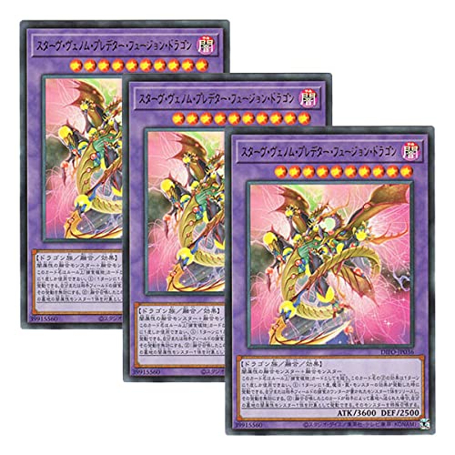 �y 3���Z�b�g �z�V�Y�� ���{��� DIFO-JP036 Starving Venom Predapower Fusion Dragon �X�^�[���E���F�m���E�v���f�^�[�E�t���[�W�����E�h���S�� (�E���g�����A)