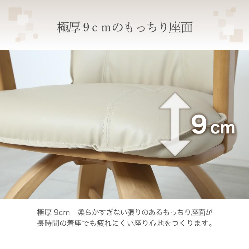 Amazon｜カグワールド ダイニングチェア 回転式 椅子 天然木 シック