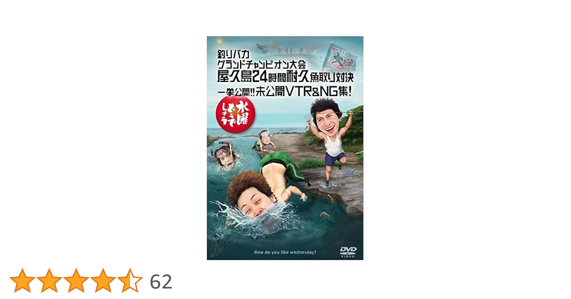 水曜どうでしょう DVD 27枚セット HTB北海道テレビ в X: „どうでしょうDVD第27弾のジャケットが