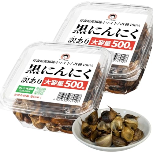 ニンニク 国産 ホワイト六片」の人気商品一覧 | 安い商品を通販サイト