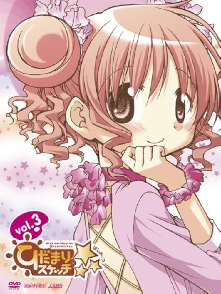 Amazon.co.jp: ひだまりスケッチ× 3【完全生産限定版】(Blu-ray