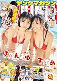 製品画像：7位