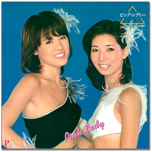 ピンク・レディー ベスト・ヒット BHST-318