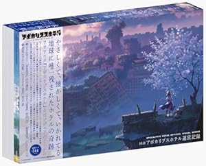 ぼっち・ざ・ろっく!TVアニメ公式ガイドブックcomplex　その他　まとめ売り Amazon.co.jp: 「ぼっち・ざ・ろっく！」TVアニメ公式ガイドブック