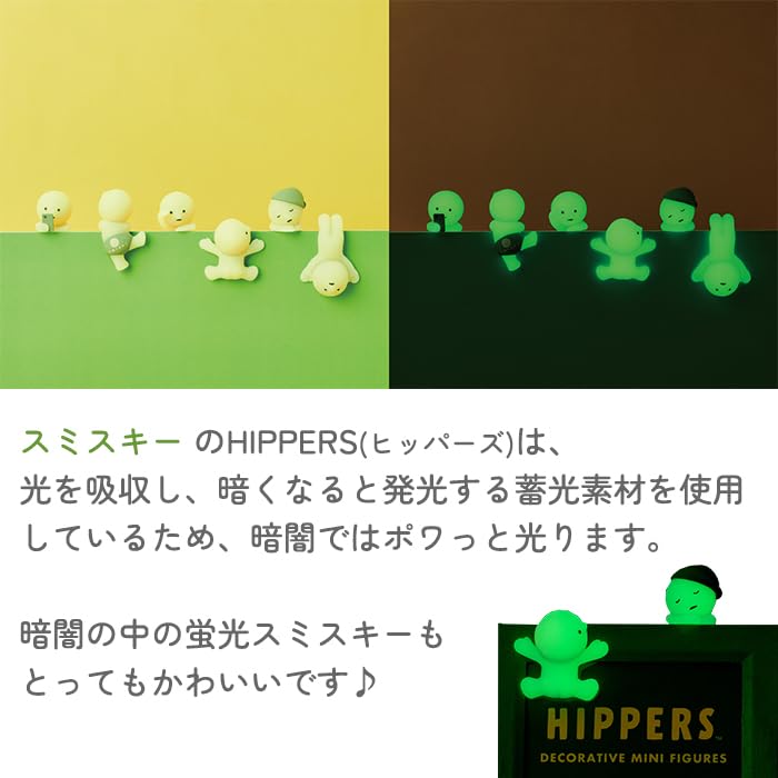 mofusand HIPPERS ミニフィギュア 2個セット Amazon.co.jp: ヒッパーズ 2個セット HIPPERS mofusand モフサンド