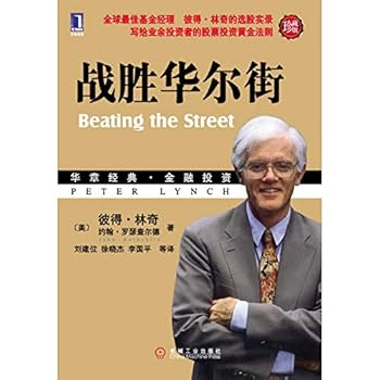 Paperback ??»ª¶û½?¨Õä²?? [Chinese] Book