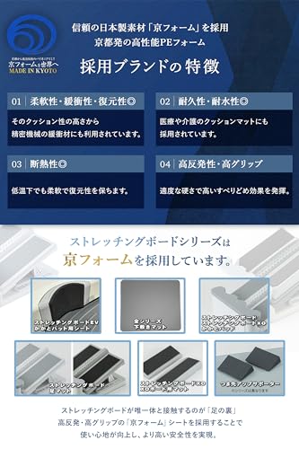 ストレッチングボード ストレッチボード ホワイト