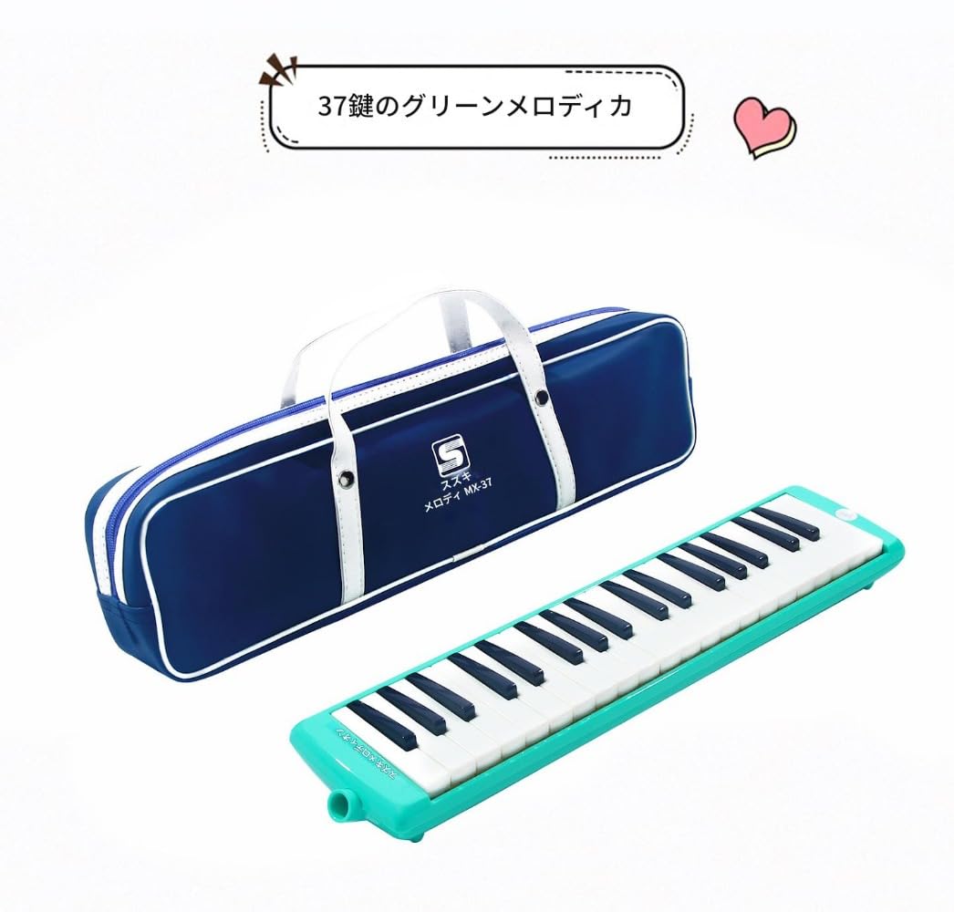 Amazon.co.jp: 鍵盤ハーモニカ メロディオン アルト 美しい響きの金属