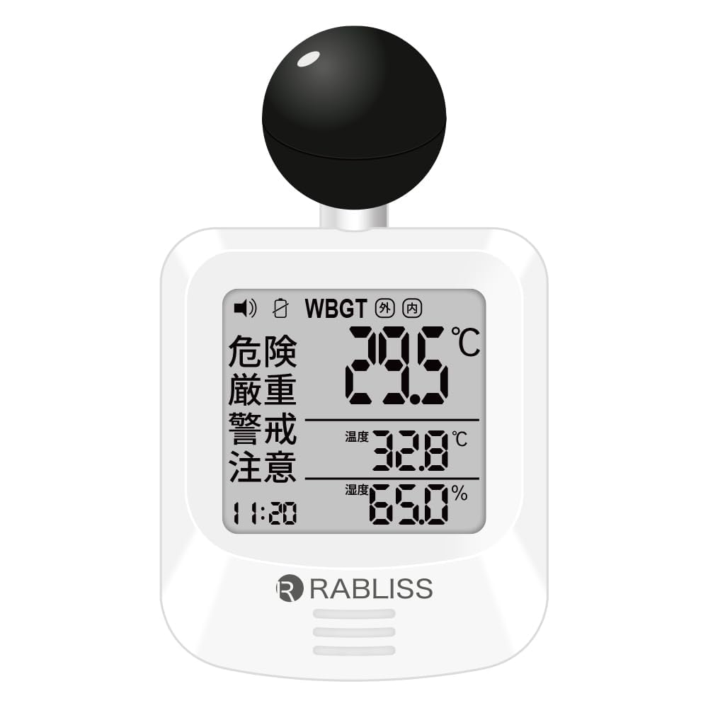 コロ（感謝） Amazon.co.jp: 黒球式 熱中症指数計 熱中症義務化対応モデル JIS