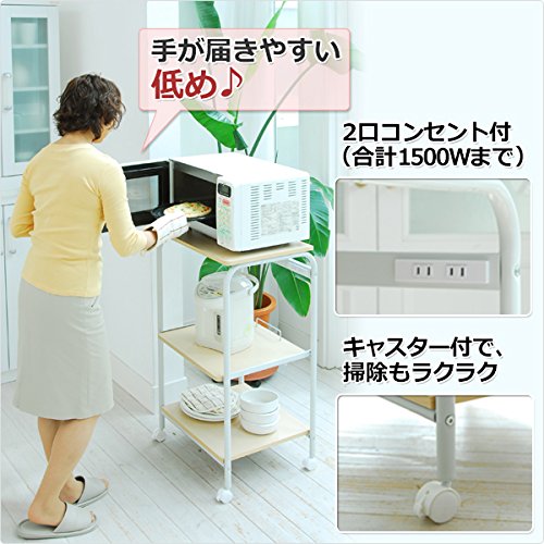 ss5482　未開封品　ヤマゼン　レンジワゴン　GRW-41　ホワイト×ナチュラル　YAMAZEN　山善　3段　スライドテーブル　キャスター付き　レンジ台　家電ボード　キッチン　ラック　シェルフ　炊飯器 Amazon.co.jp: 山善(YAMAZEN) レンジワゴン ナチュラル/ホワイト GRW