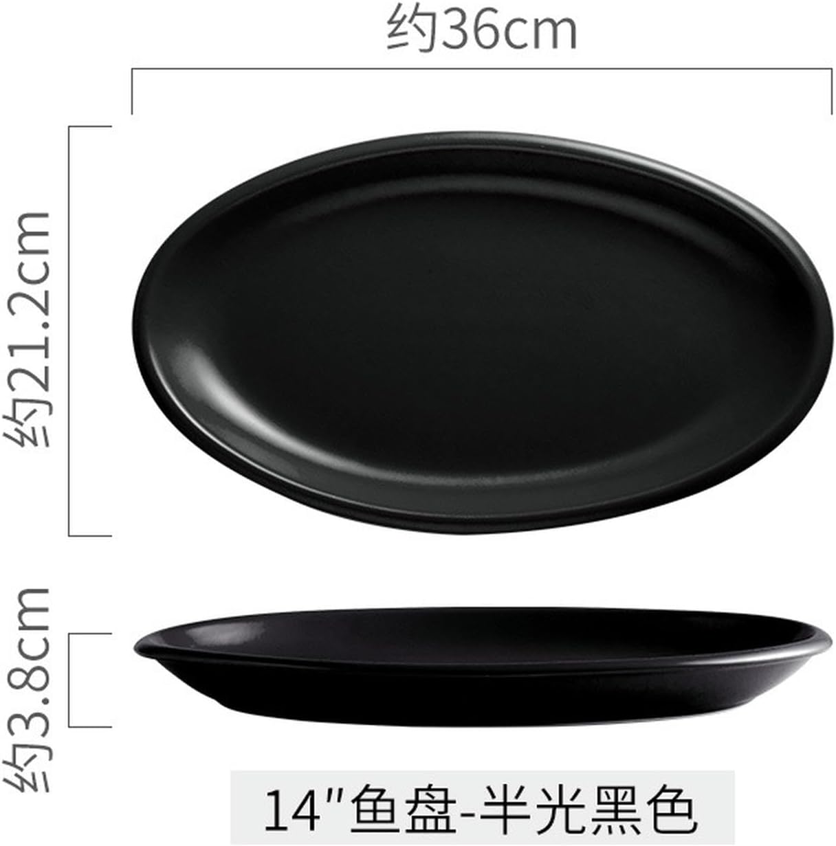Oval glazed ceramic plate, hotel restaurant thickened home steamed fish plate - 14 inches - black