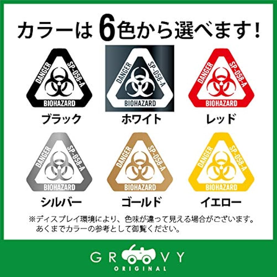 RB300ブラック バイオハザードマーク RB300ブラック バイオハザードマーク RB300ブラック バイオ